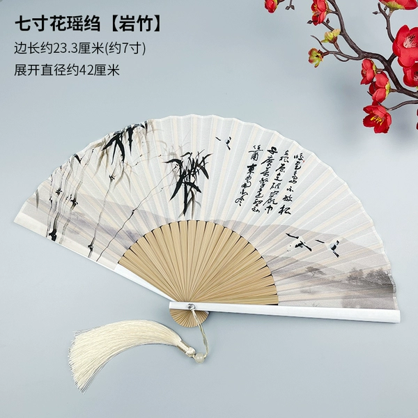 Seven inch Hua Yaoyu [Rock Bamboo]
