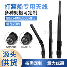 ���۔�ܛ�z���z ��C�������쾀2.4G wifi �{�� 3DBi����S�ҹ�؛