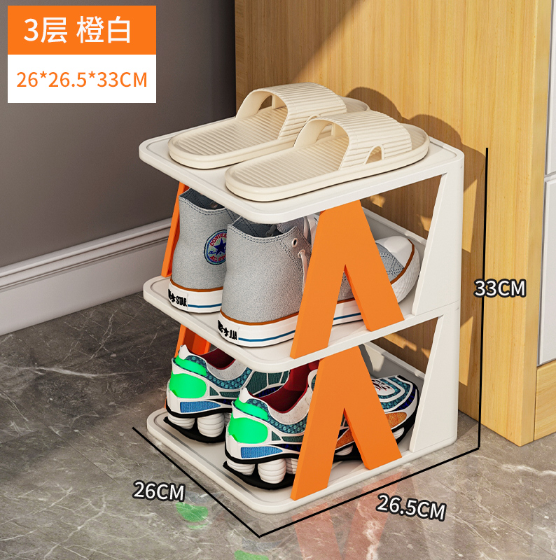 3층 - 바이브런트 오렌지 [출입구/침실/침대 밑 신발 보관소] 특별 혜택 ➥ ₳