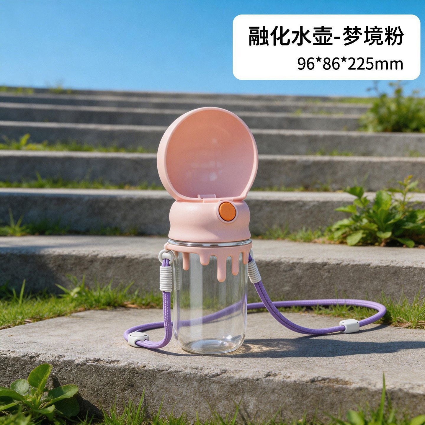 [Стиль через плечо] Vitality Peach + Ремешок — вода может течь обратно. Откажитесь от отходов.