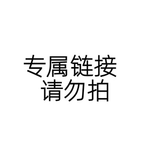 ����朽ӣ�Ո����