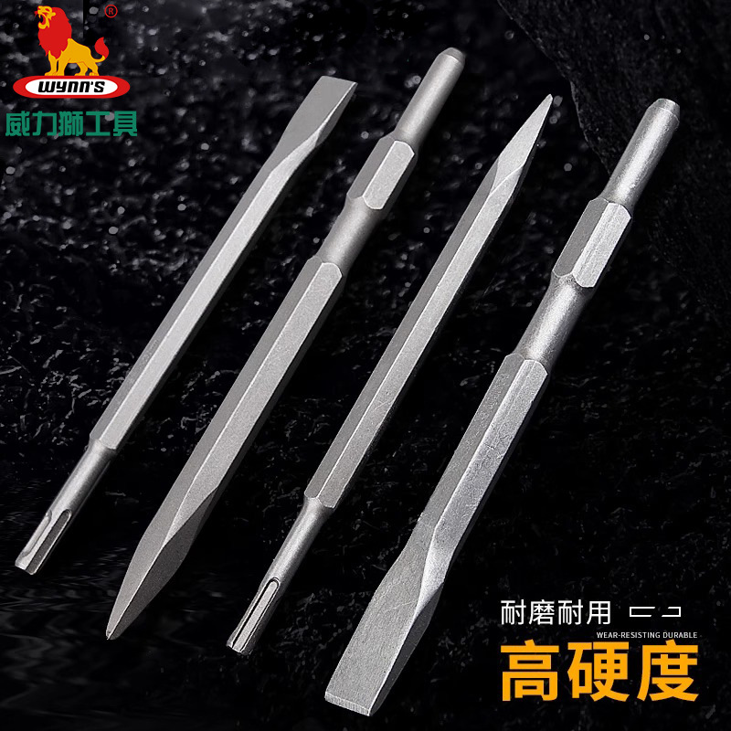 威力狮W4358电锤钻头水泥墙穿墙打孔钻W4361混凝土开槽冲击钻头
