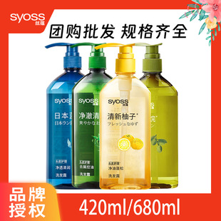 �z�N��͸�坙ϴ�l¶680ml/420ml��������ϴ�l¶  ���ϰ��b�S�C