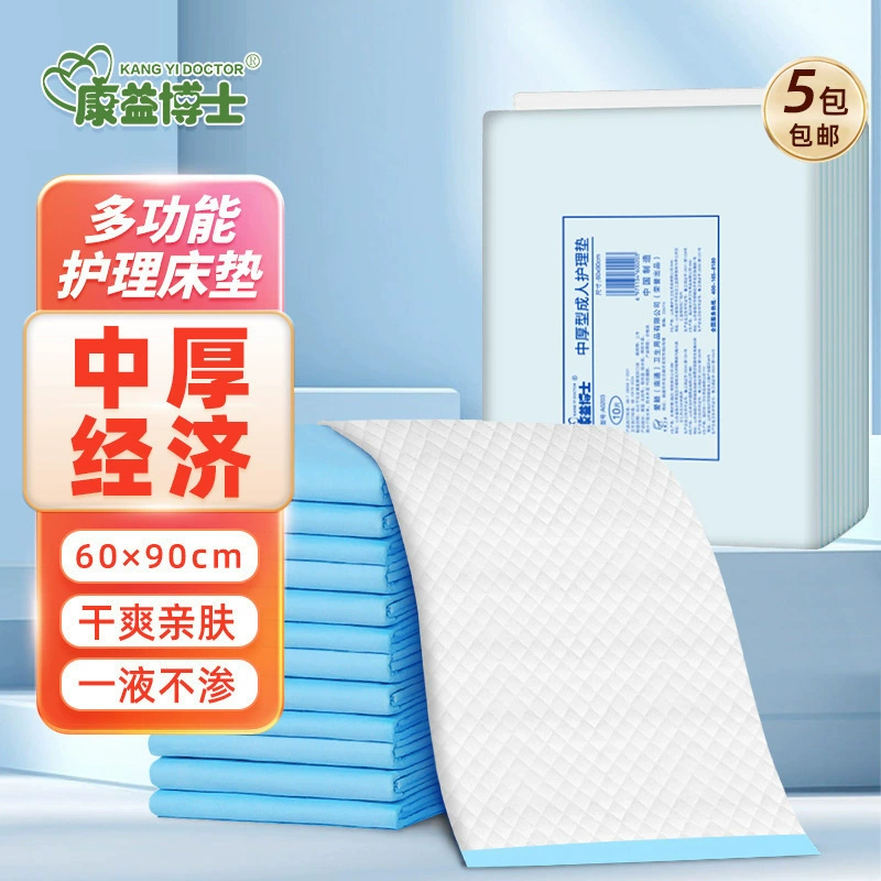 Dr. Kangyi коврик для ухода за взрослыми простой 60*90 подгузник для пожилых людей, небумажный подгузник