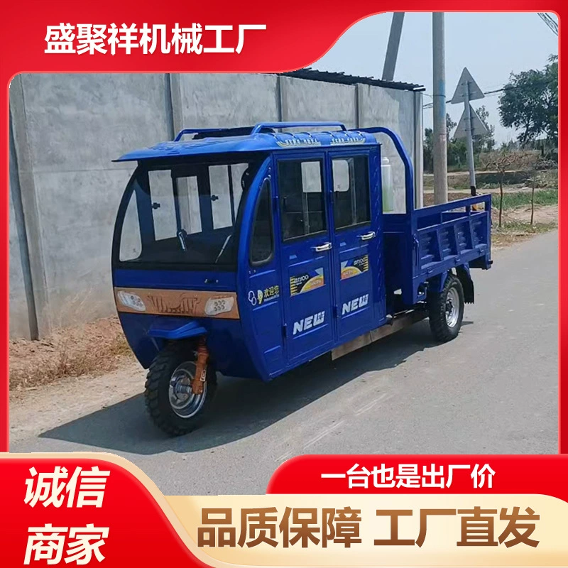 Полузакрытый водяного охлаждения трехколесный мотоцикл с четырехтактным цилиндровым двигателем. Доставка топлива в тот же день.