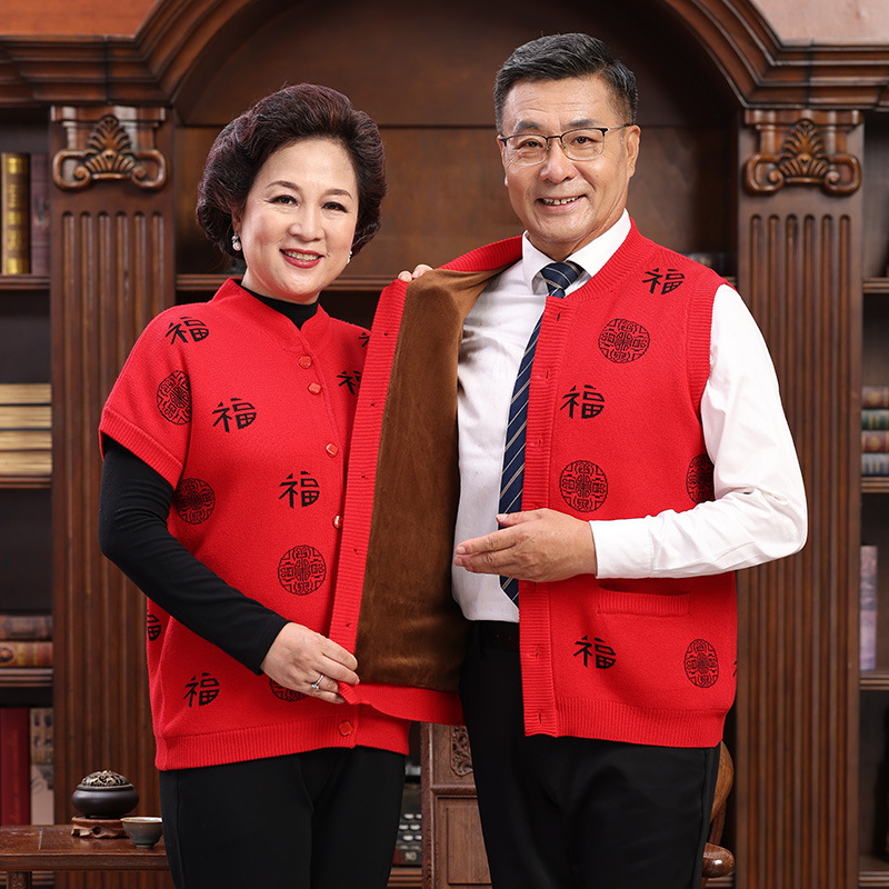 Wholesale Woolen Sweaters Factory Dropshipping Middle-Aged and Elderly Clothing Sweaters Woolen Sweaters Waistcoats Blessing Cardigan Vests