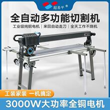 1.6m̨ʽ��שֱ�е��ǻ�ˮ��45���޳��и���Ұ�ʯ��ˮ���и��
