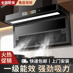 Wholesale Large Suction Range Hood for Home Kitchen Top and Side Double Suction Small No-Disassembly Range Hood