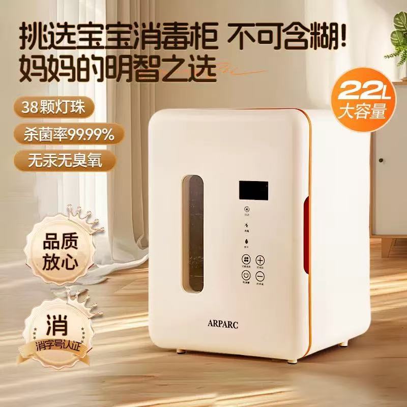 Baby Bottle Sterilizer with Drying Two-In-One Machine Uv Disinfection Cabinet Baby Special Sterilization and Cleaning Cabinet