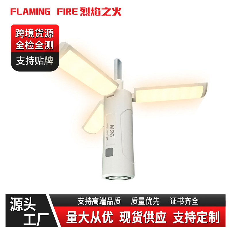 新款跨境多功能露营灯户外防水照明灯便携工作灯应急灯无极调光