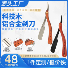 �Ƽ�ľ�X�Ͻ��굶�pɫ���^�ۯB���l�굶���ݵ�������ü��ë����