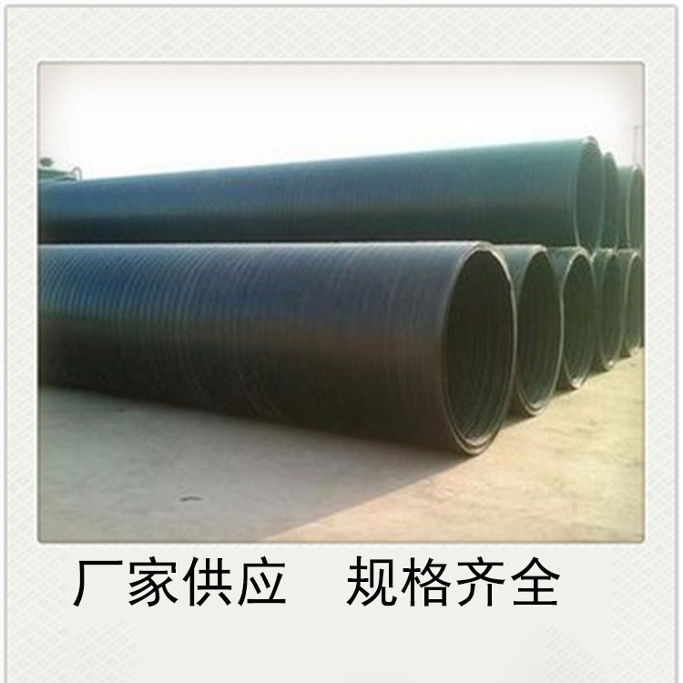 埋地碳素波纹管HDPE CFRP自带钢丝路灯预埋螺纹管电线电缆保护管