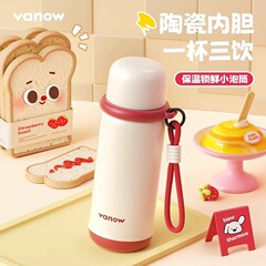 Vanow 女の子用魔法瓶カップ 2025 新しい高価値ポータブルティーセラミックライナーウォーターカップギフト