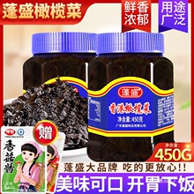 ��ʢ����ϙ��450g�����_ζ�̲�������^�����u�˴�ƿ�b