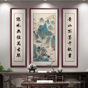 新中式中堂画客厅挂画农村自建房大厅堂屋山水装饰画大气国画对联-阿里巴巴