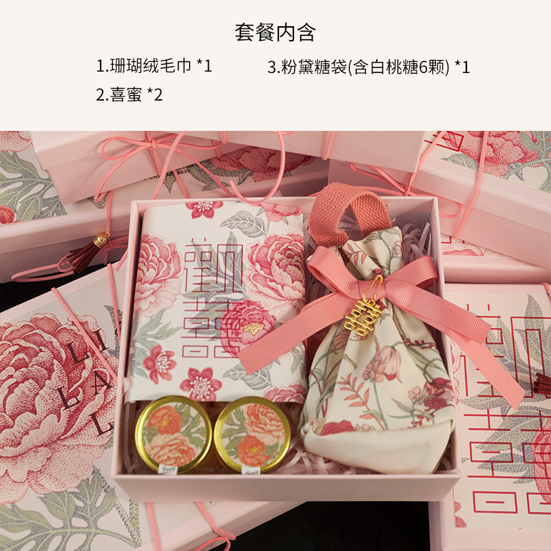 伴手礼女伴娘结婚婚礼送宾客实用套装新娘喜宴回礼感礼盒|undefined