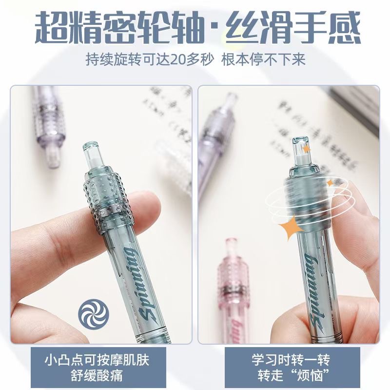 東米清涼一夏轉轉筆指尖陀螺趣味解壓速干ST刷題簽字按動中性筆