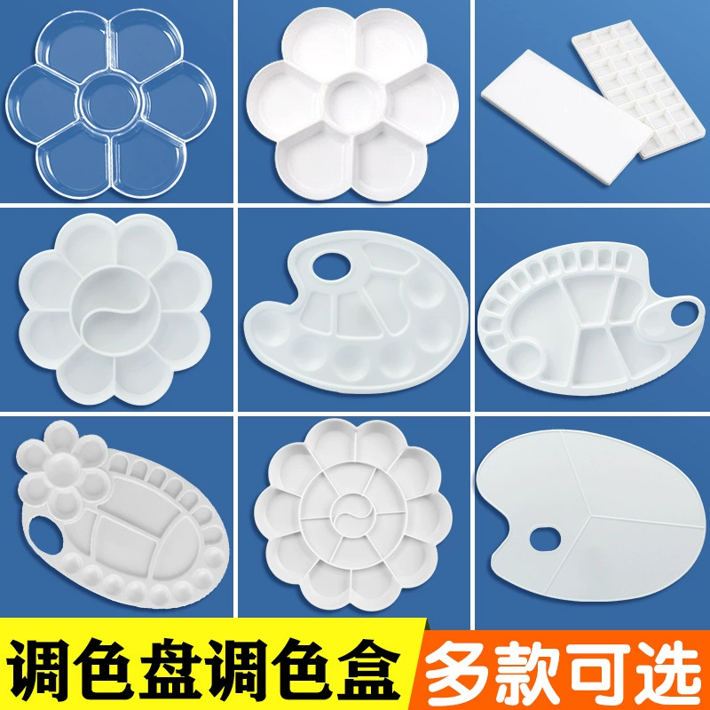 Цветовая палитра оптовая художественная акварель китайской живописи гуашь пигмент pp материал эллиптическая палитра детская палитра