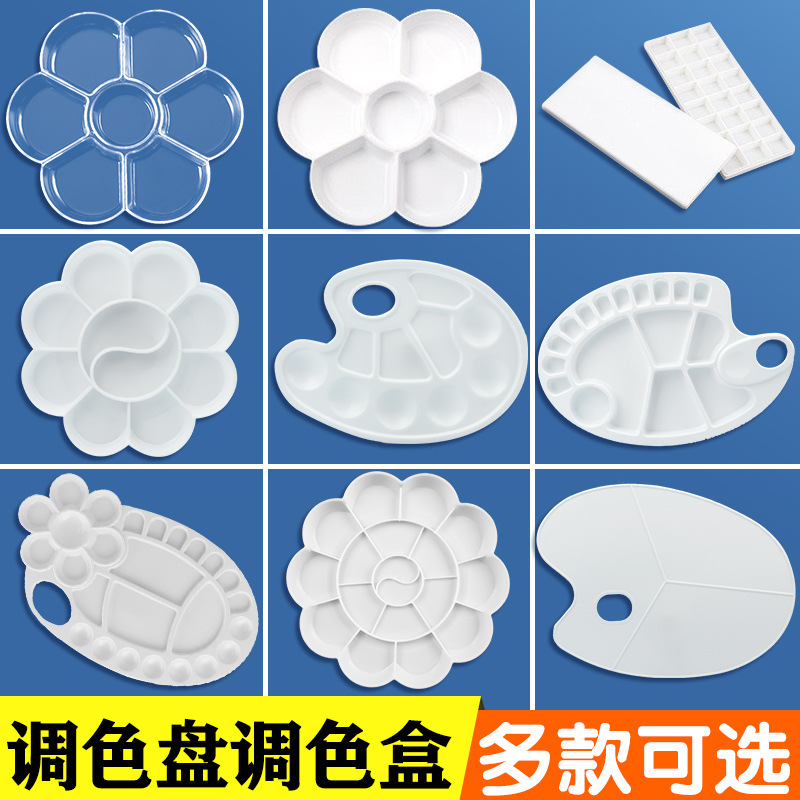Color palette wholesale art watercolor Chinese painting gouache color palette pp material oval palette children's color palette box