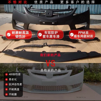Big Surrounded – rear spoiler, TR body kit