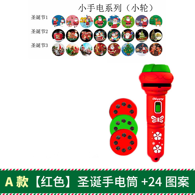 Explosiones transfronterizas de proyección de linternas de Navidad para niños relojes juguetes en línea celebridad de Navidad puestos de productos al por mayor