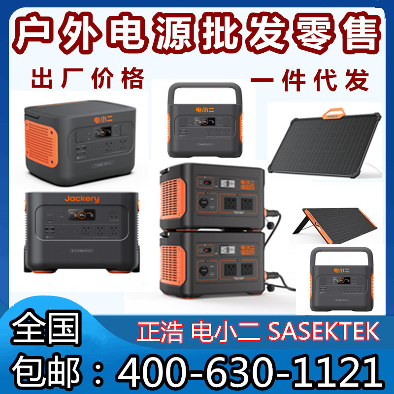 Electric customer service outdoor power supply 1000W high power vehicle 220V battery self-driving travel portable standby power supply