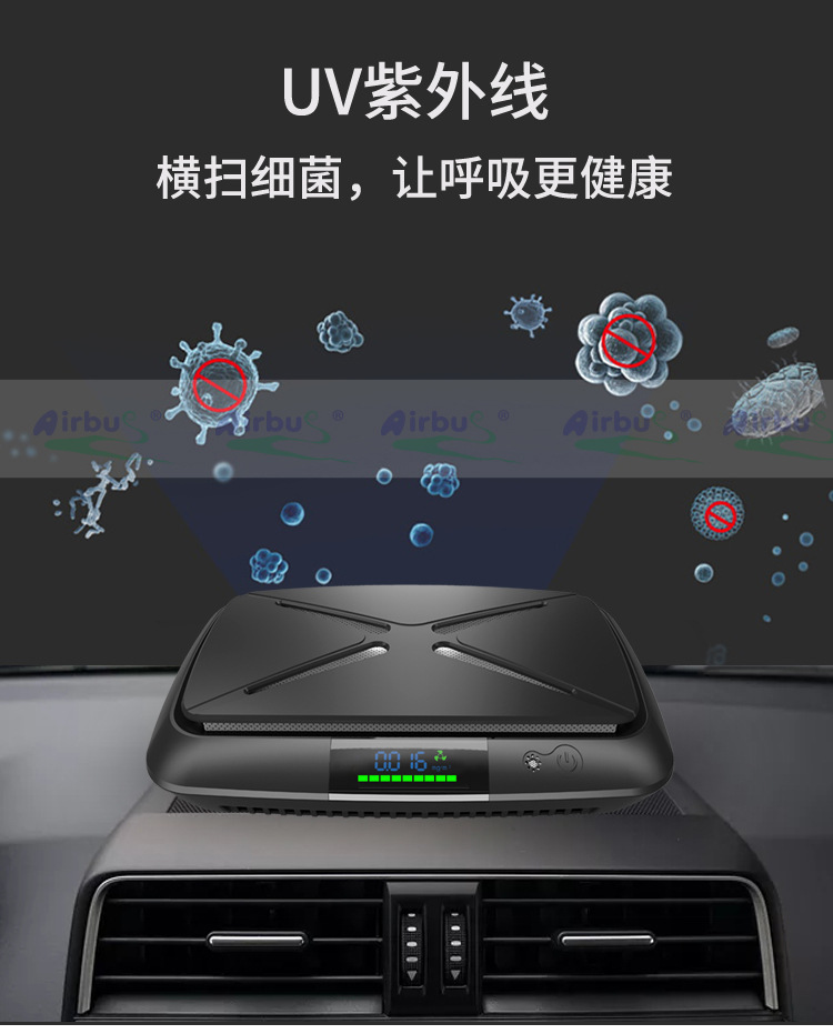 Kangyang negative oxygen ion air purifier integrated dust removal formaldehyde removal odor removal car oxygen bar factory wholesale