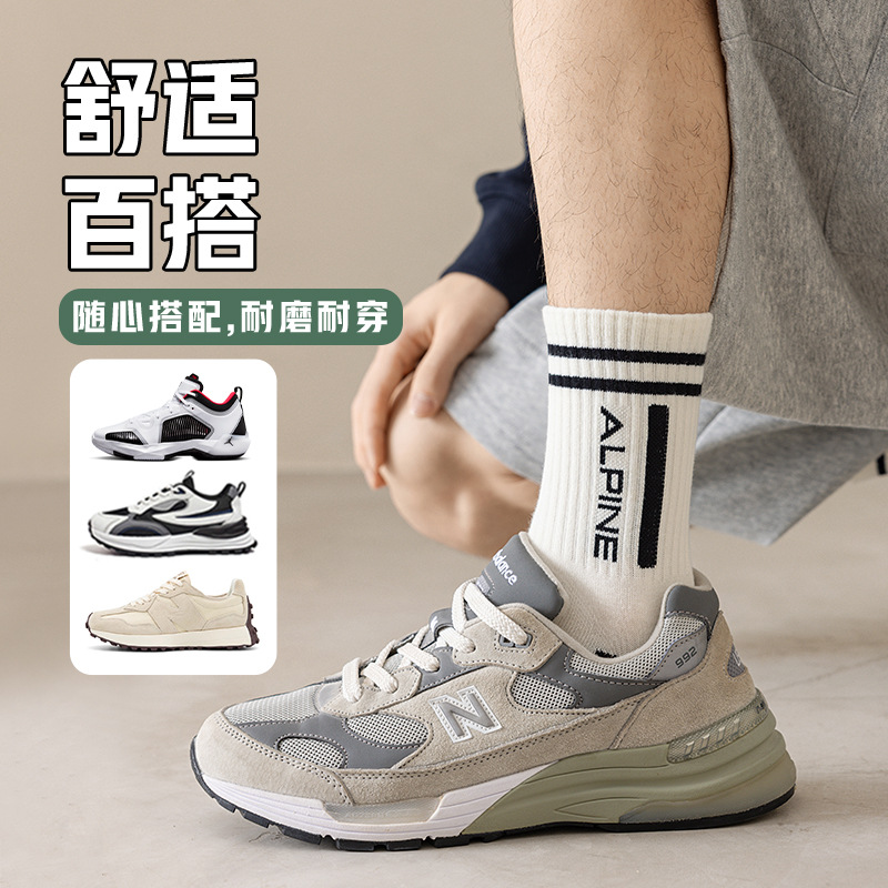 Calcetines juveniles 100% algodón antiolor primavera y verano letras de tendencia para hombres calcetines deportivos de algodón profesional