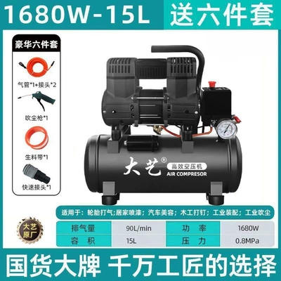 Hava kompressorları Silent Air Pump Air Compressor - 1680w-15l-high-power