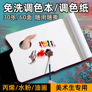 ���g�������{ɫ��30���p��A4�{ɫ���ù���8K�{ɫ�P���b�L�����l