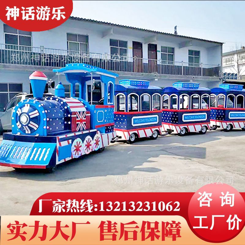 Train for amusement parks