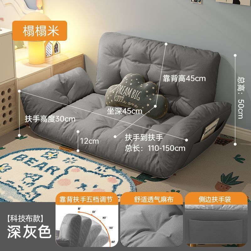 Sofá perezoso doble habitación de alquiler ventana flotante dormitorio balcón tatami pequeño sofá plegable casual cama sillón