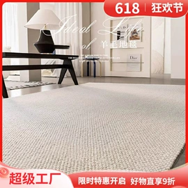 家用地毯;地垫;飘窗垫