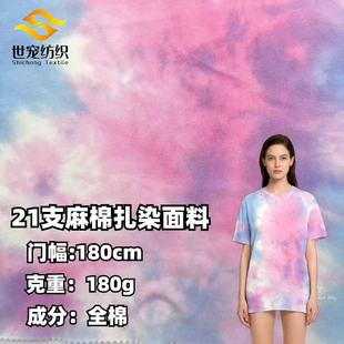 2025������ʽ��Ⱦ�ź�����180g����T�������r�г������䲼��