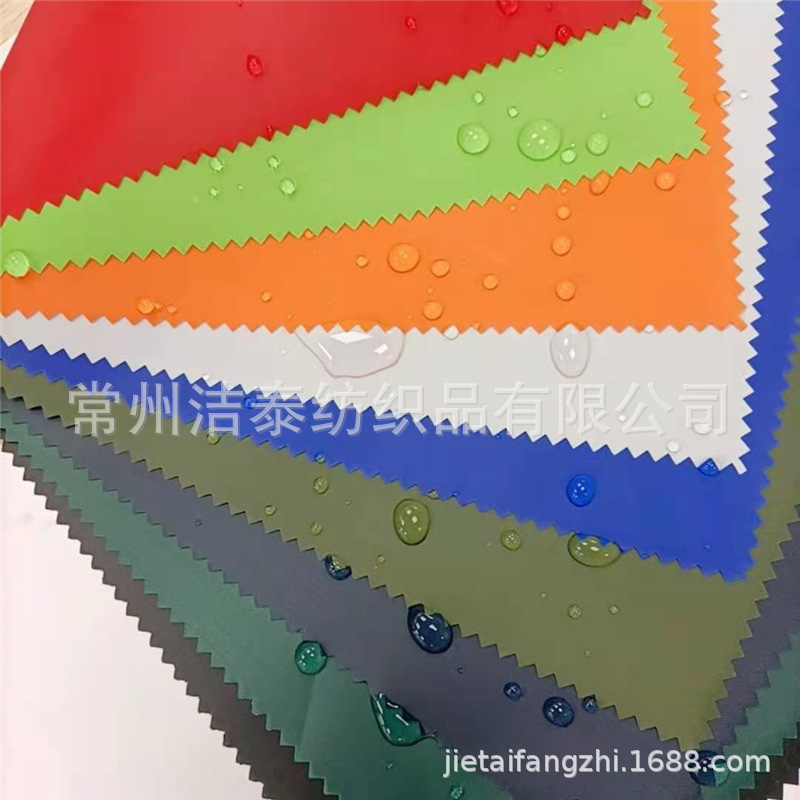 厂家大量供应好品质雨衣布190T用于雨衣雨伞面料