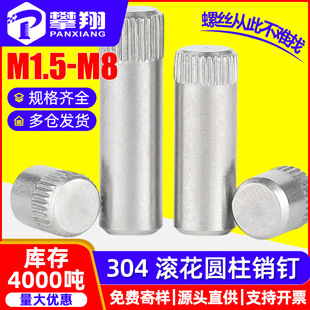 304���P䓝L���NᔈA���N�B�ӗU��λ�N�S M1.5M2M2.5M3M4M5M6M8