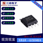 全新 SE9017-HF SE9017 500mA锂电充电芯片IC 贴片SOT23-6