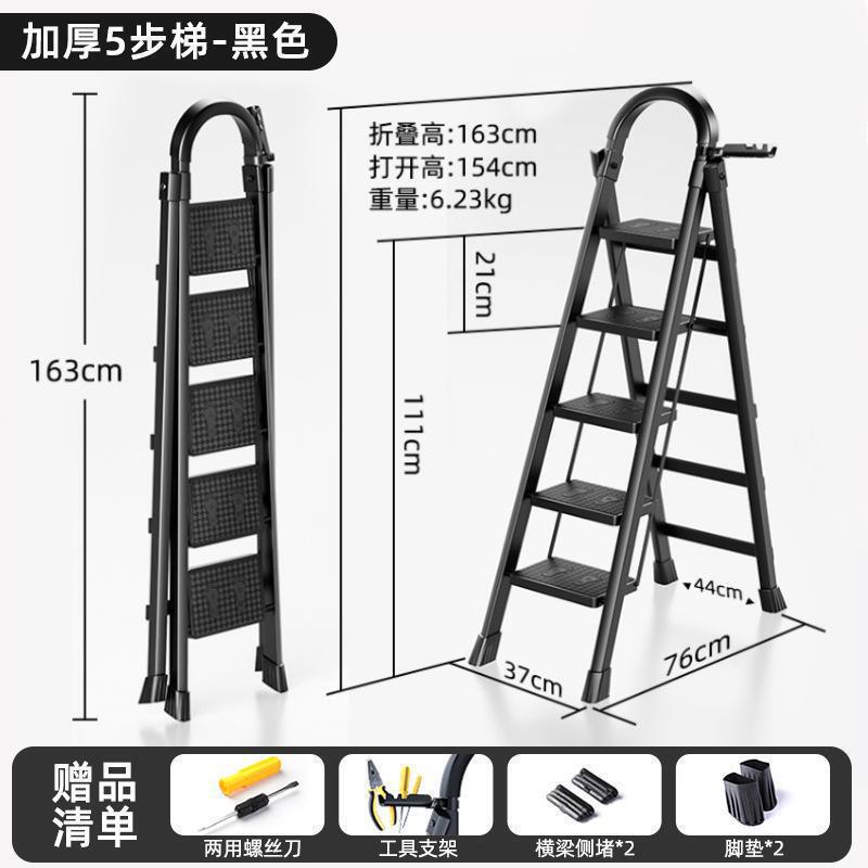 家用梯子人字梯折叠伸缩加厚乔迁之喜红家庭用爬楼梯品牌超稳登高|undefined