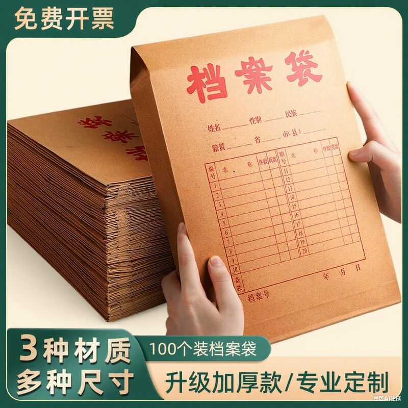 Archival Bag Kraft Paper A4 Document Bag with Rope Large Capacity File Bag A3 Storage Pull Rod Clip with Logo Printing