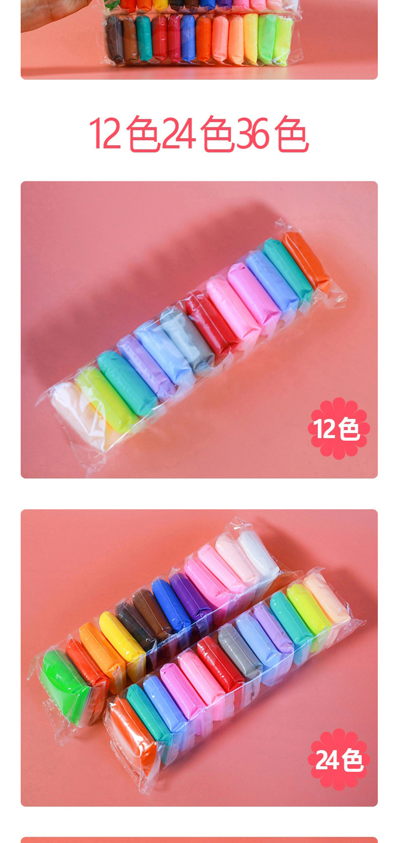 小袋粘土详情1_06