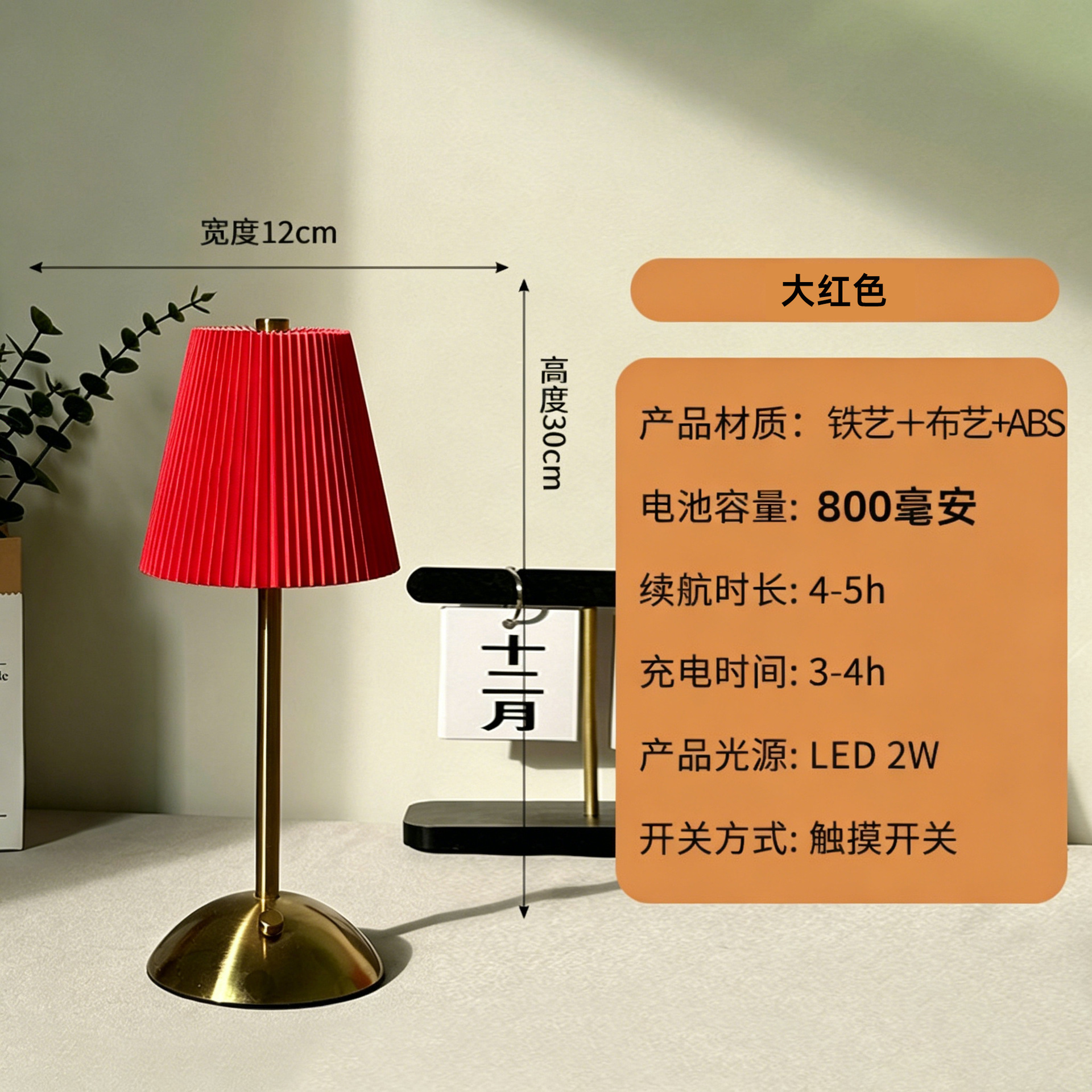 Selección estricta de lámparas de escritorio de tela pliegada luces nocturnas transfronterizas decoraciones para el hogar accesorios comedor bar dormitorio sala de estar luces de atmósfera