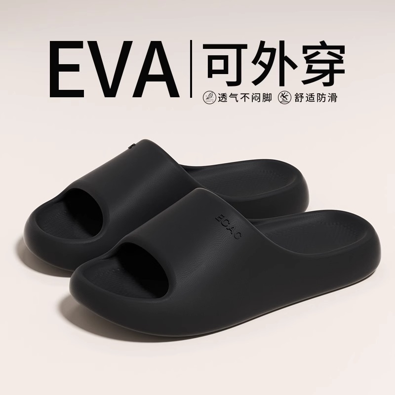 블랙 [패션 ECAC 샌들]