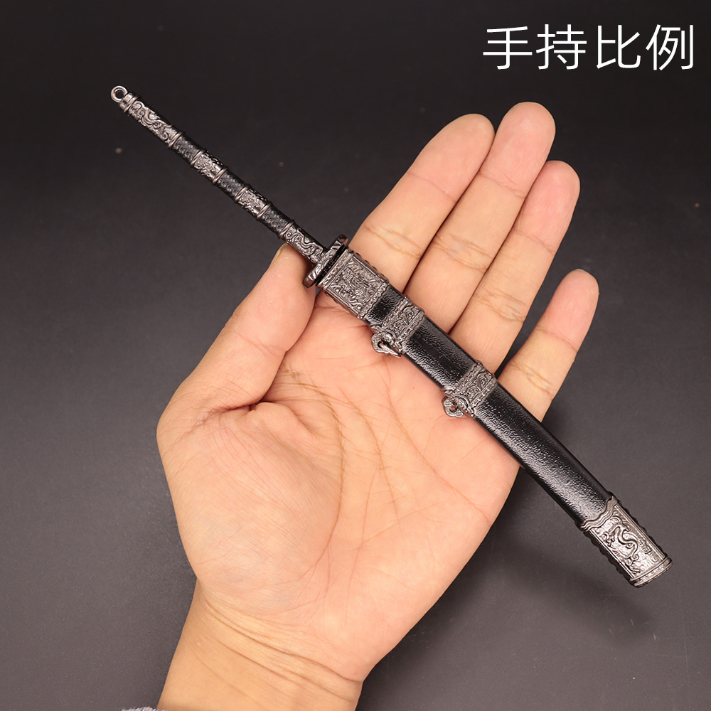 康熙战刀 (7).jpg