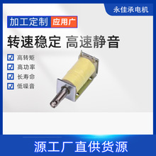 C5-272-B-1 �²�늙C ����늴��y  6V ֱ��� ����г�5mm