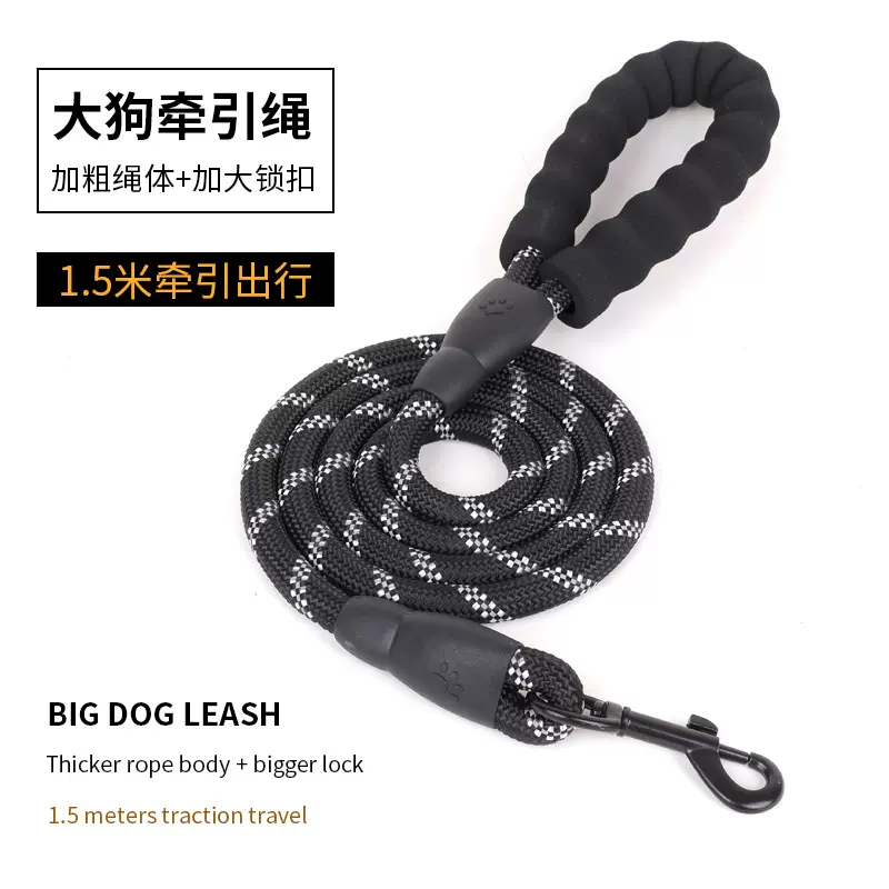 狗绳子批发现货跨境宠物用品狗链子遛狗绳反光厂家宠物狗狗牵引绳
