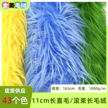 11cm�Lֱë�����Lë�qըë��ˮëϴˮ�L������ë��߷��bë�q����