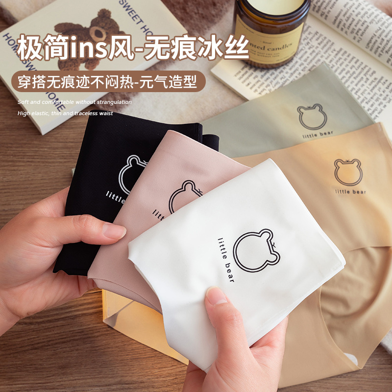 Ropa interior Mujer Ejercicio de yoga sin costuras Seda de hielo de secado rápido Seda de hielo sin costuras Seda de oso Seda antibacteriana entrepierna Bragas refrescantes image 1