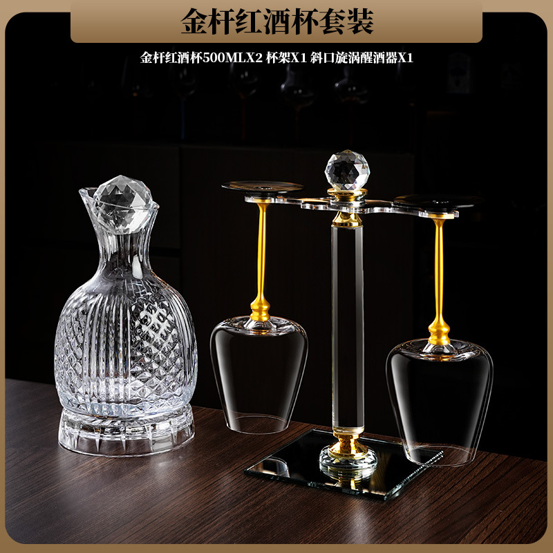 500ml 금막대*2+컵홀더+디캔터