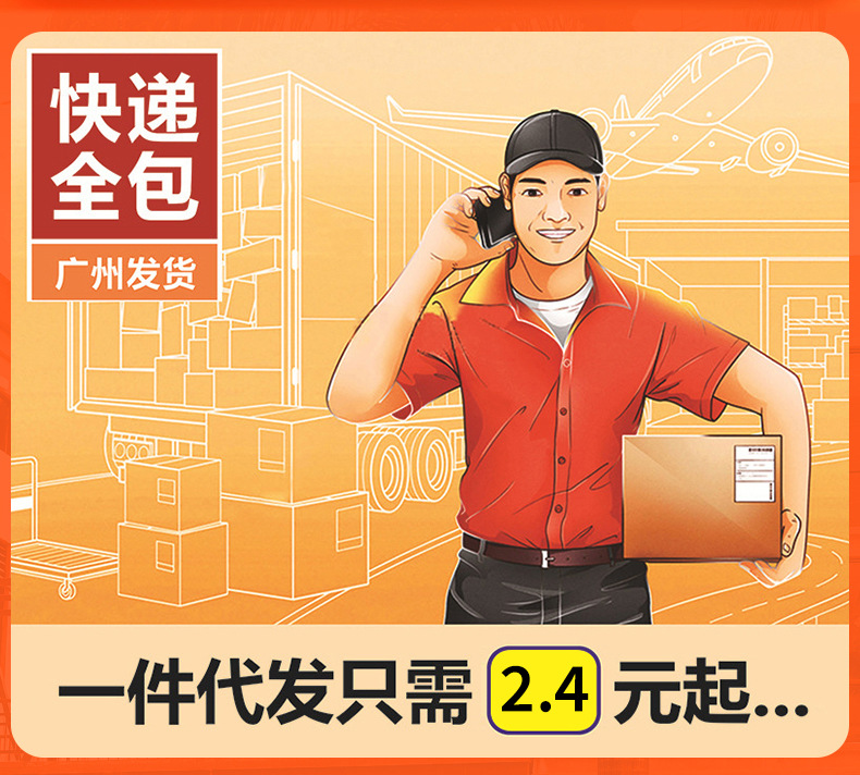 详情图