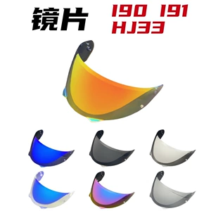 HJ-33 i90 linza, gündüz/gecə, rəngli günəşdən qorunma, HD, UV qorunması